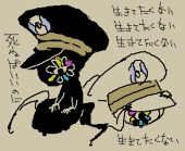 rag