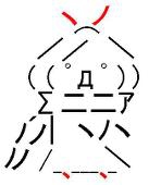 Gsyo