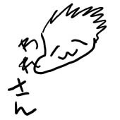 るんこ