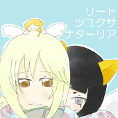 鳴弦ユウト@お休みします
