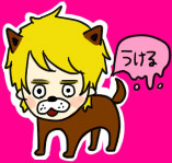 たろー