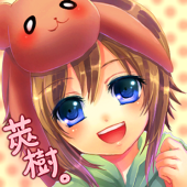 莢樹。