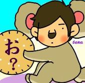 tara