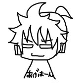 あげはーん