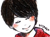 清岡