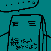 春雨**