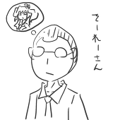 騒霊