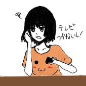 みぃた