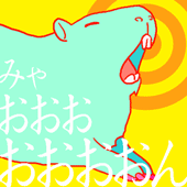 かぴ