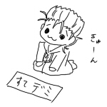 Xion