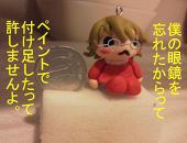 実義夏将