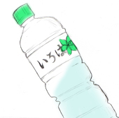 いろは