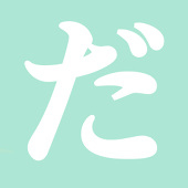 だたろう