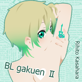 アリカワ