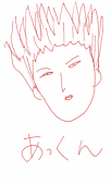 あれん