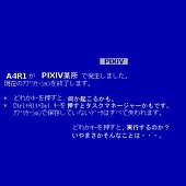 A4R1＠超省エネ駆動