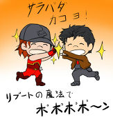 日炎