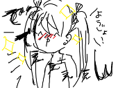 つゆず