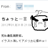 Joestarsanさん3