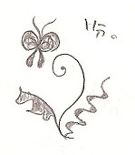 蒼胡蝶