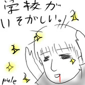 プーレ
