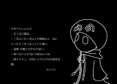 垢月 秋