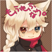 もこよ