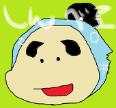 がい