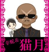 しぃぷ