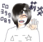 結城莉炎
