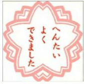 修羅