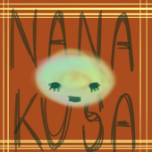 あき