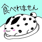 大福兎