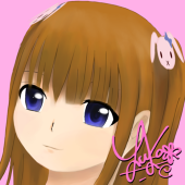 愛恋生(あれは)