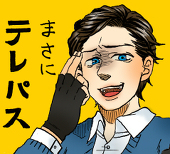 雀屋　ちゅん