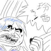 つちくれ