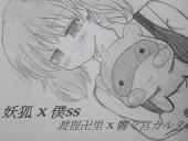しおり