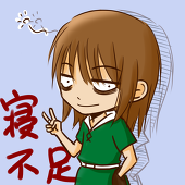 揚羽
