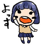 がむっこ