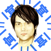 ごとうさん