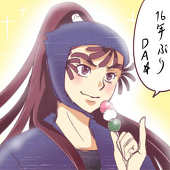 雨アキ
