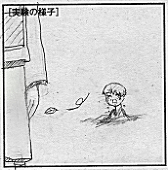 れんげ