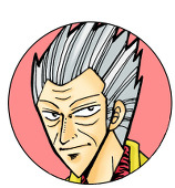 えび