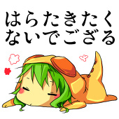 ししゃも