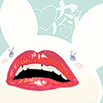 Ein