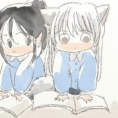 ナミエ