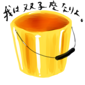 かに☆みそ