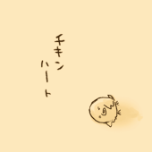 makota