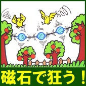 椋鳥ろびん