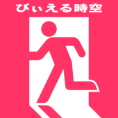 安呑ねね